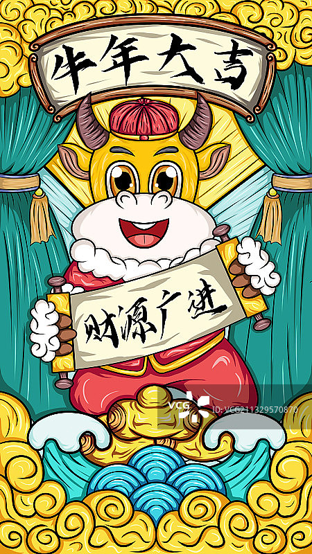 国-潮财源广进图片素材