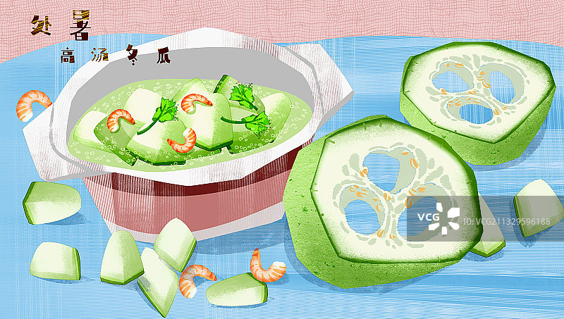 二十四节气中国传统饮食插画图片素材