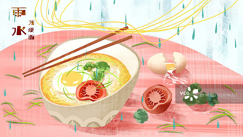 二十四节气中国传统饮食插画图片素材