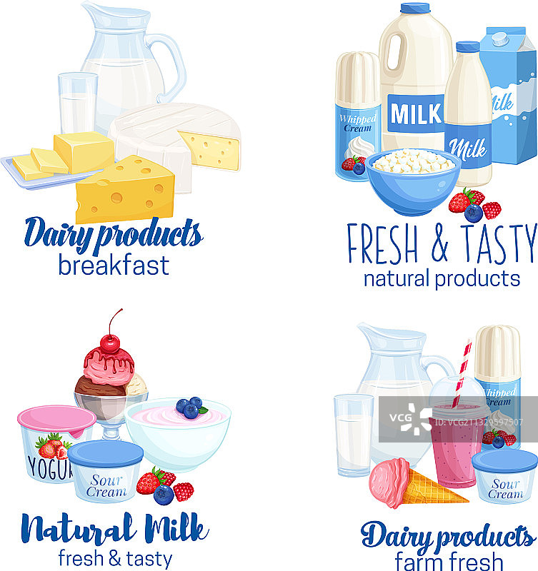 乳制品banner图片素材