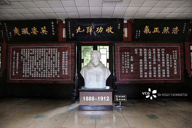 家珍公园图片素材