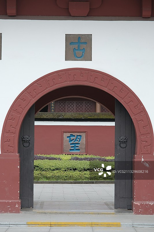 成都著名旅游景点，望丛祠图片素材