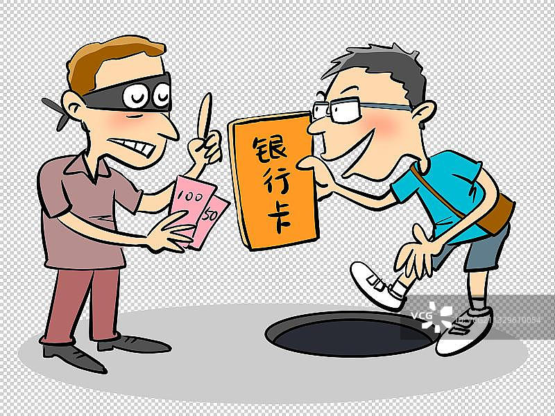 银行卡诈骗图片素材