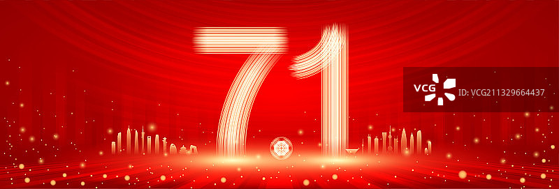 建党节插画背景矢量图片素材