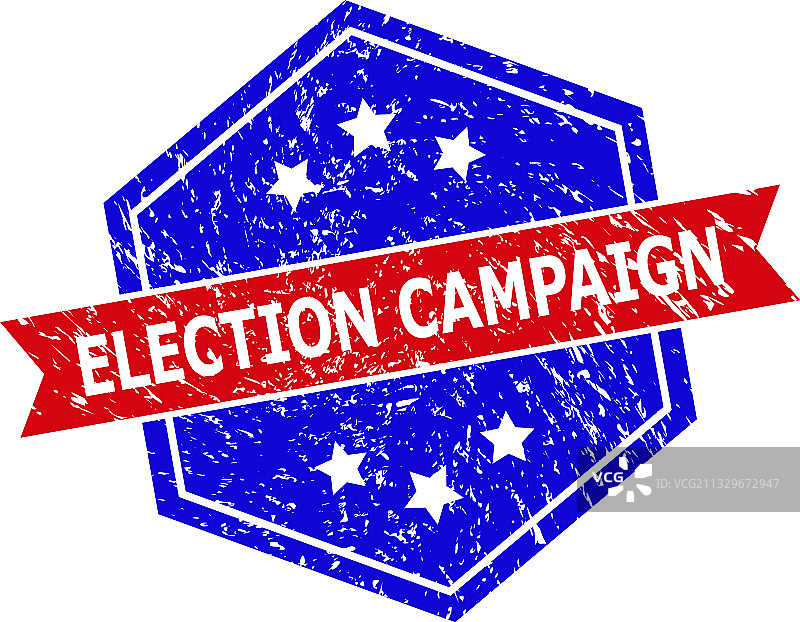 六边形双色竞选活动印章图片素材