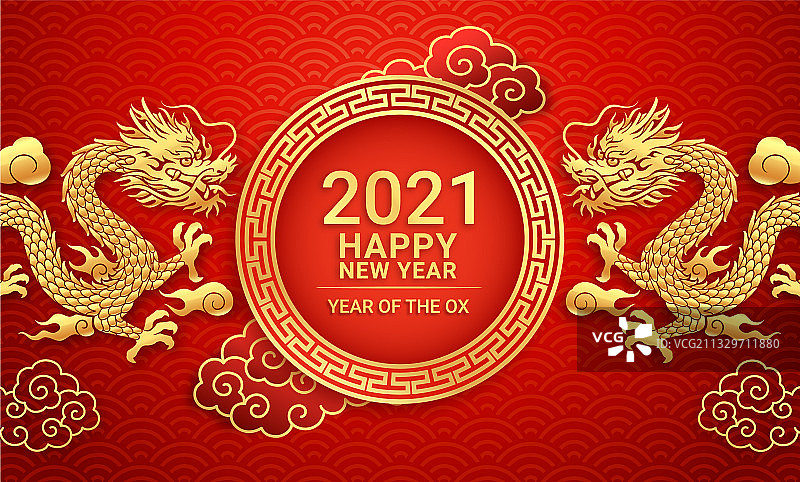 2021中国新年金色龙贺卡图片素材