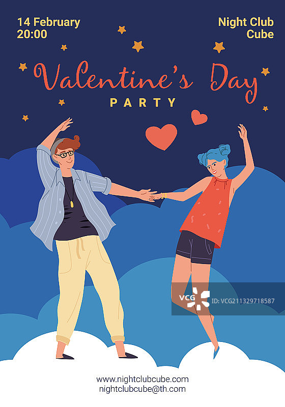 恋爱中的扁平卡通人物图片素材