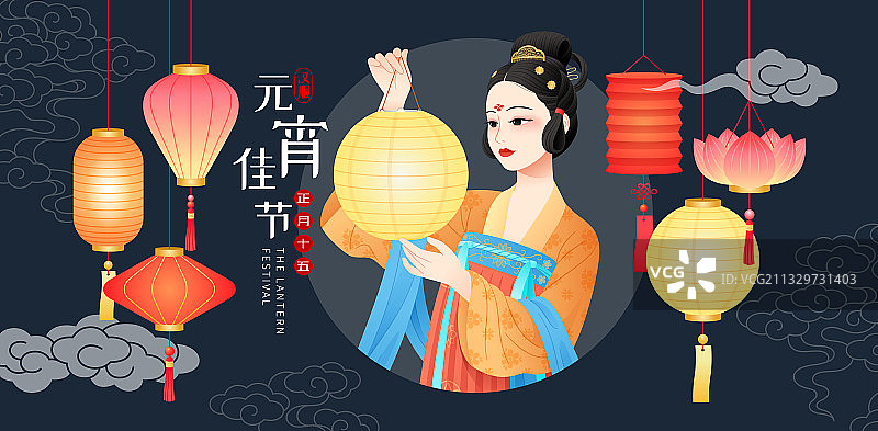 元宵节汉服少女和花灯插画图片素材