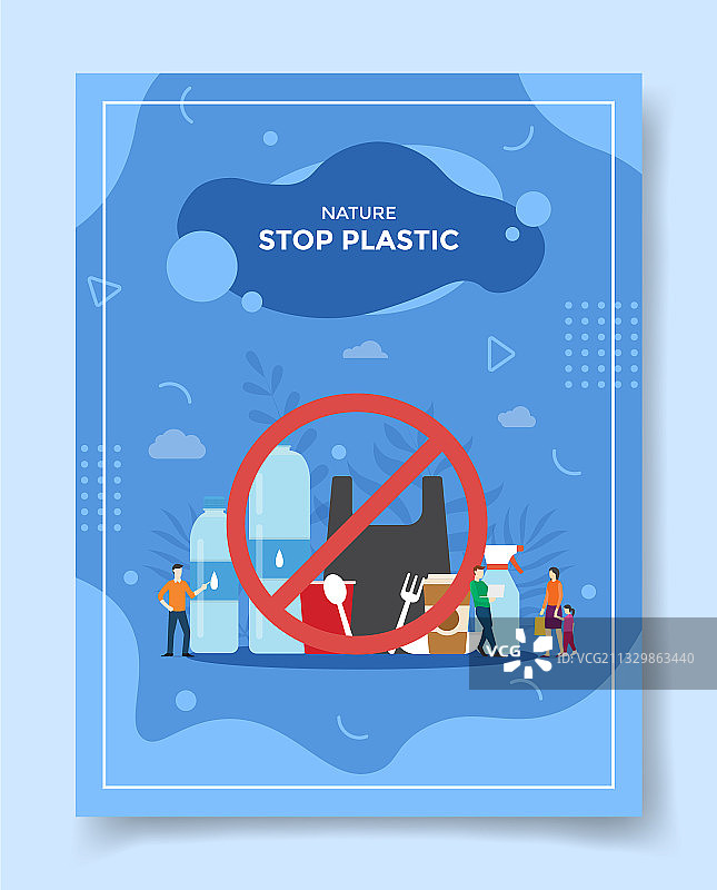 禁止塑料制品概念图片素材