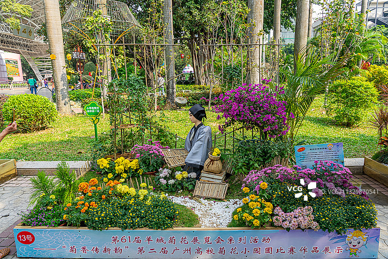 广州荔湾区文化公园园林景观图片素材