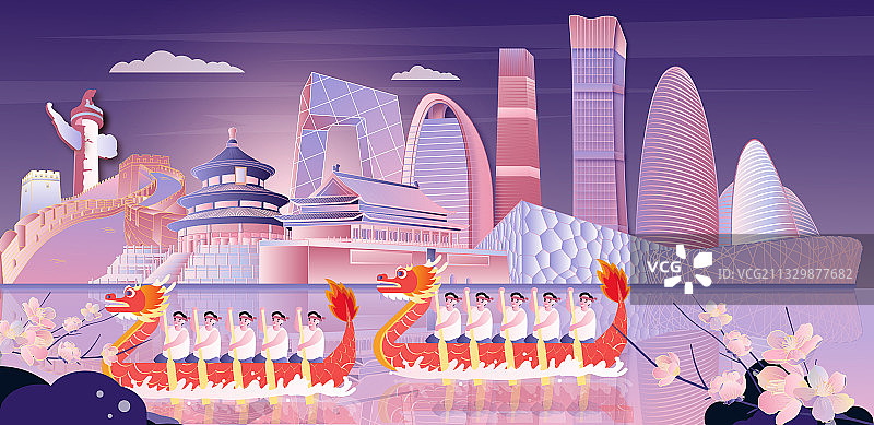 端午节赛龙舟北京城市地标横版矢量紫色图片素材