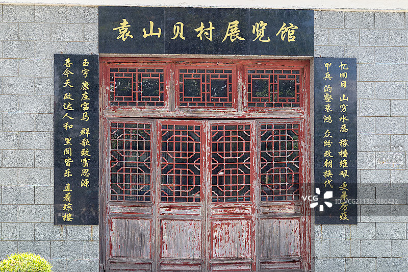 袁山贝村 东莞图片素材