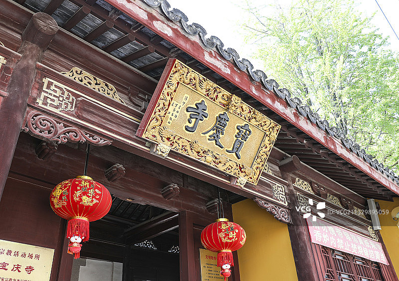 上海宝庆寺门匾特写图片素材