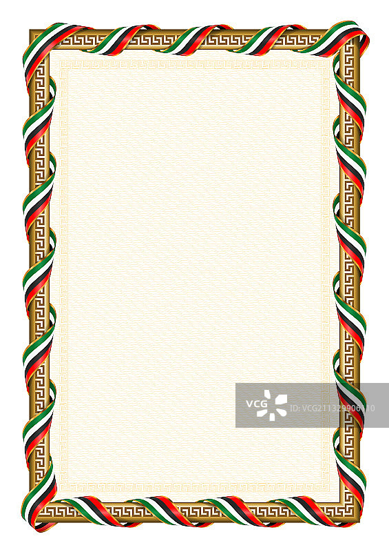 阿拉伯联合酋长国国旗边框图片素材