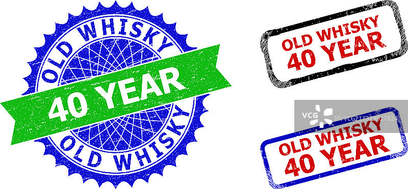 40年陈酿威士忌双色复古标签图片素材