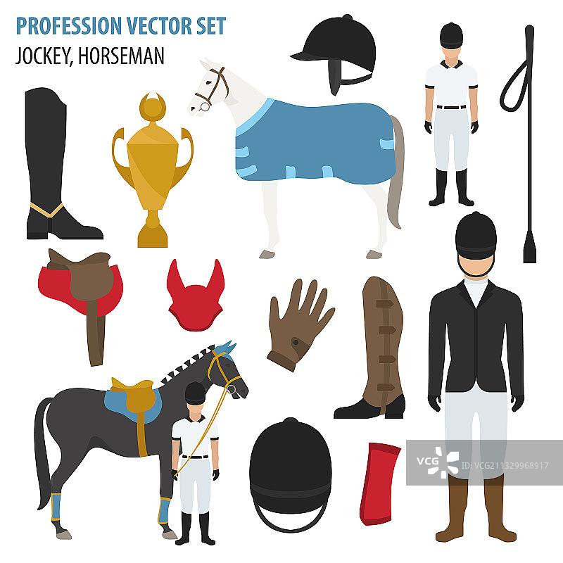 骑师职业装备套装图片素材