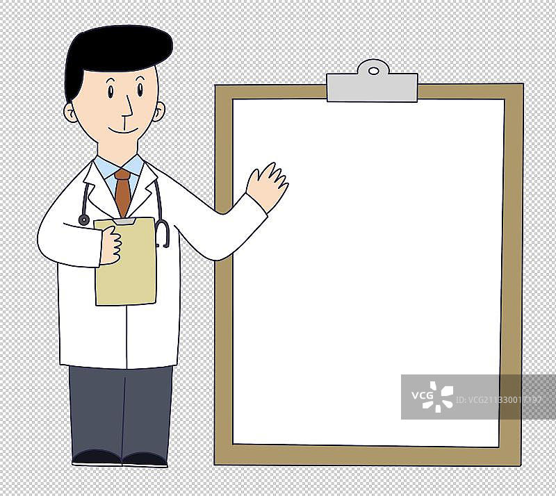 元素：医疗展示图片素材