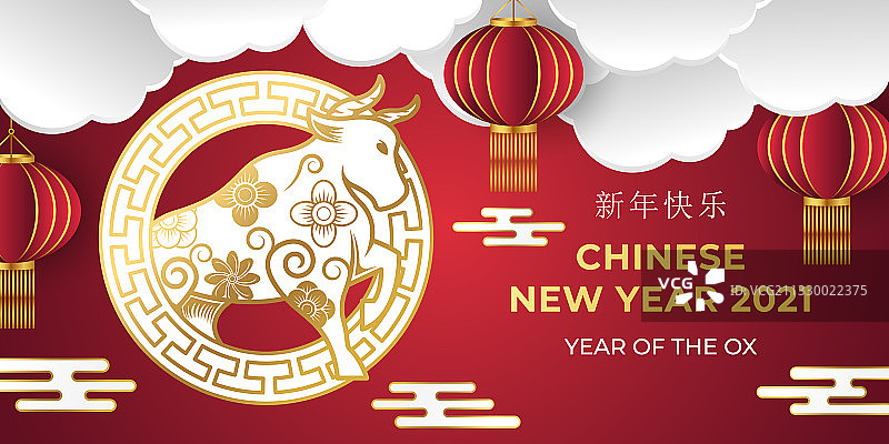 2021中国新年牛年背景图片素材