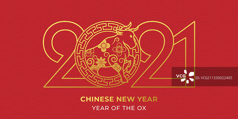 2021中国新年牛年背景图片素材