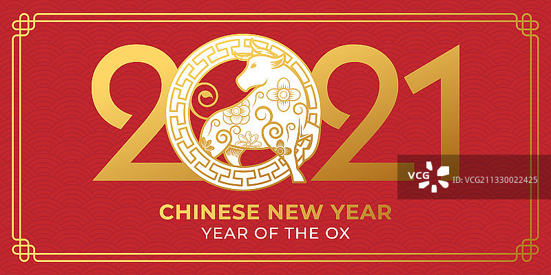 2021中国新年牛年背景图片素材