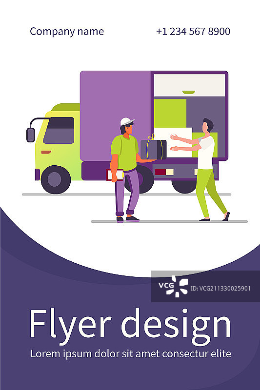 订单配送服务图片素材