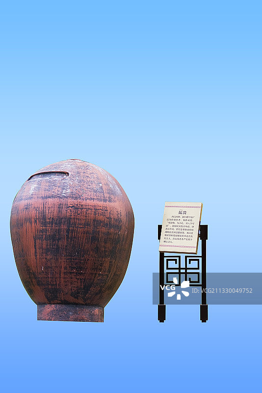 从尧舜到今天上级畅通下级言路的工具之诟桶图片素材