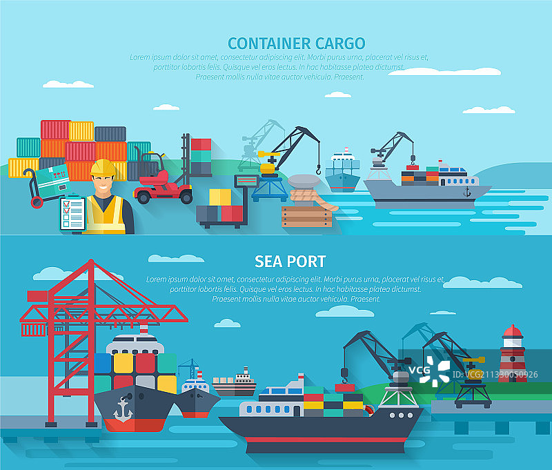 海港横版banner集合图片素材