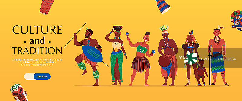 非洲文化传统banner图片素材