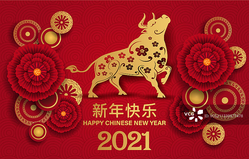 2021牛年生肖春节快乐图片素材