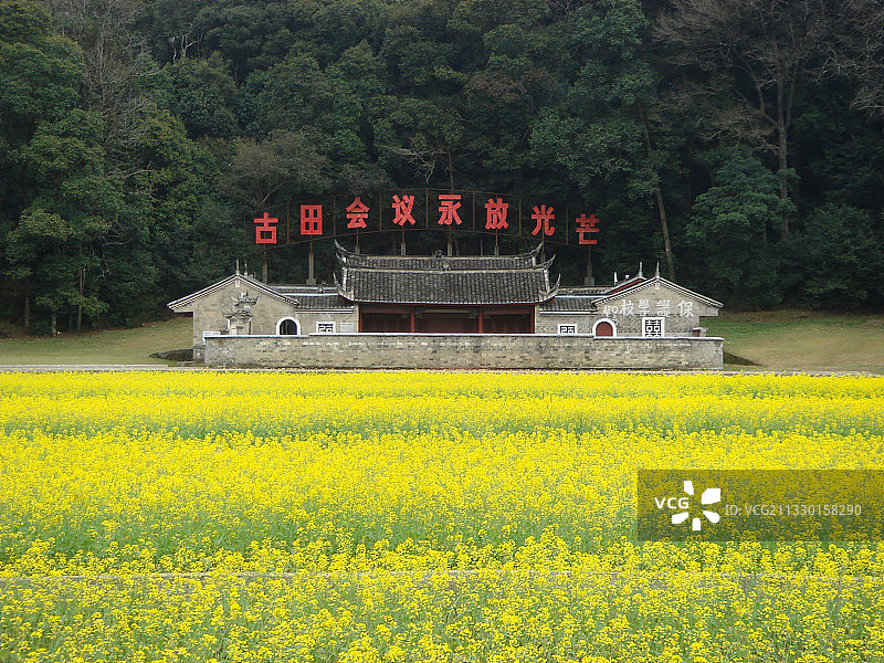 中国福建上杭，古田会议会址图片素材