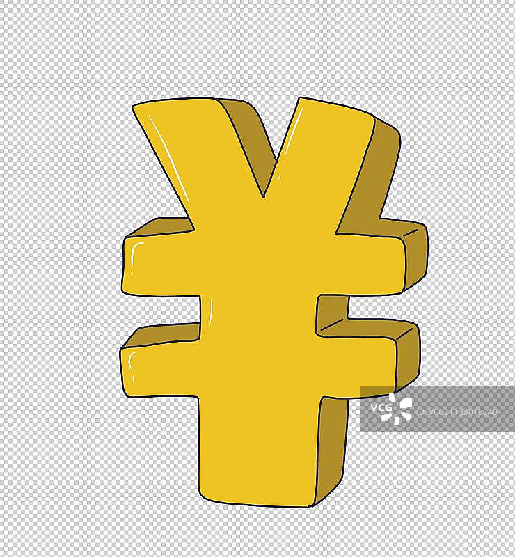 元素：钱符号图片素材