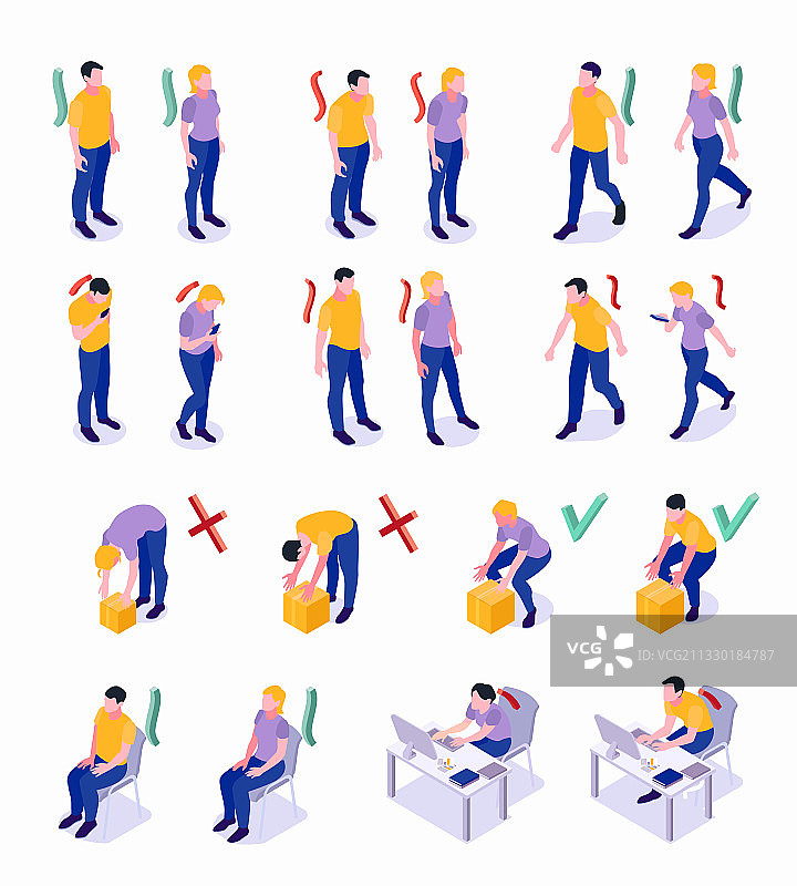 姿势2.5D合集图片素材