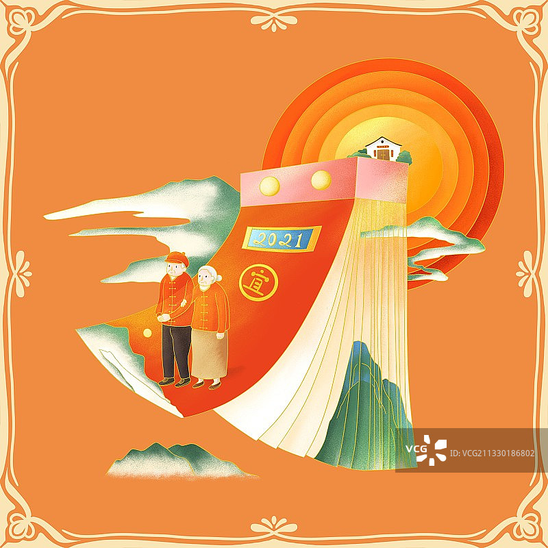 国潮中国风家人期待归家图片素材