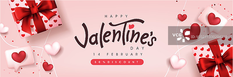 情人节促销海报或banner背景图片素材