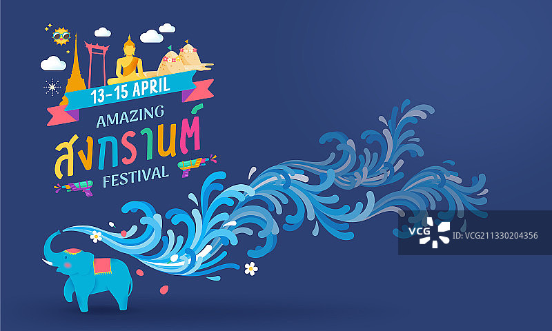 泰国宋干节泼水图片素材