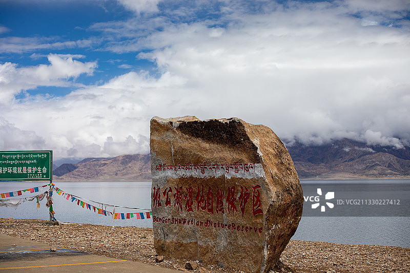 西藏班公湖图片素材