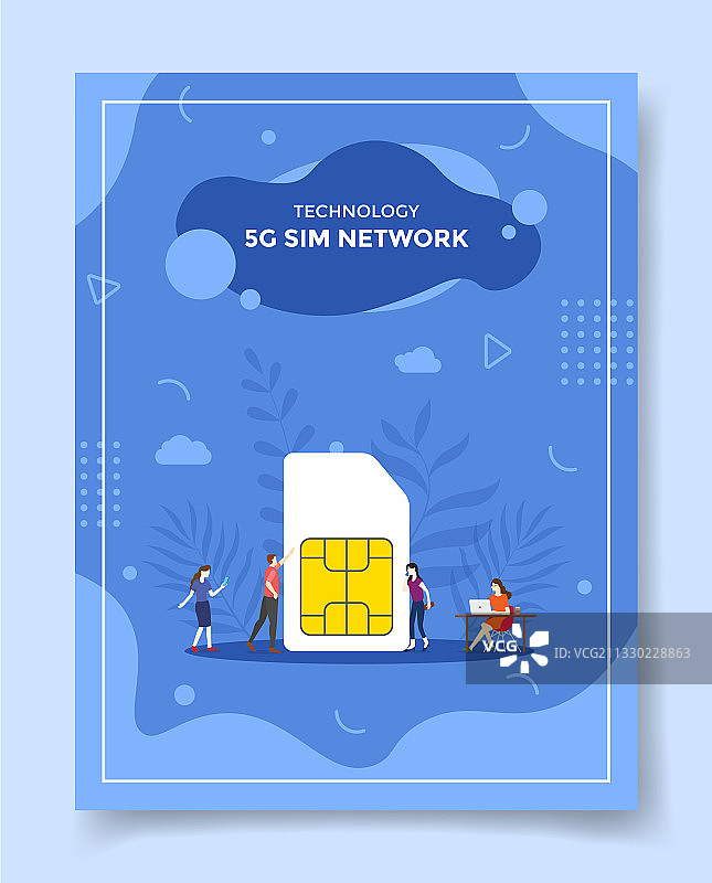 用于模板横幅的5G SIM网络概念图片素材