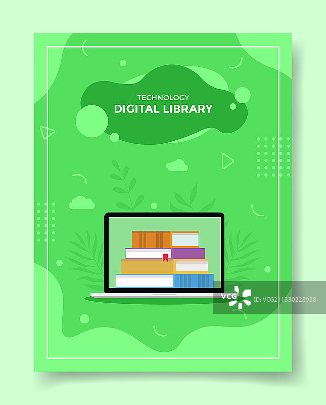 在线数字图书馆模板概念图片素材