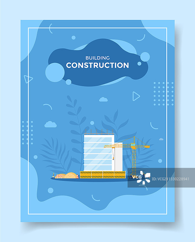建筑施工概念模板图片素材