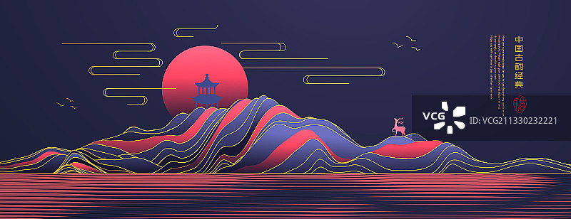 矢量抽象艺术山脉新中式山水画图片素材
