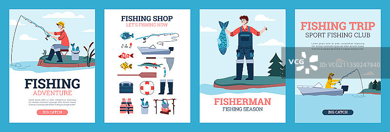 休闲捕鱼广告图片素材