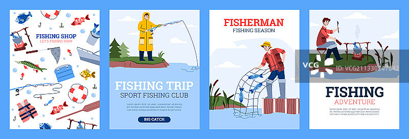 钓鱼运动和爱好活动海报合集图片素材