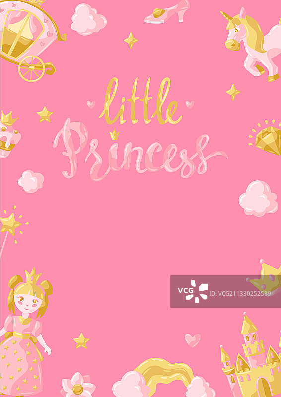 公主派对用品边框图片素材