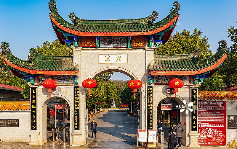 浯溪公园 永州图片素材