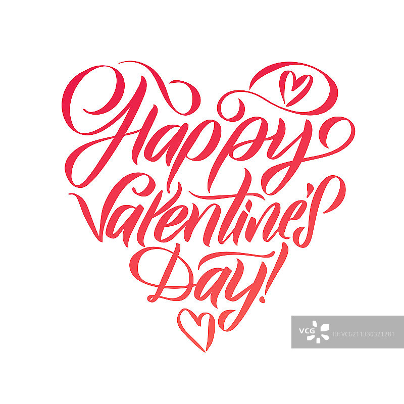 情人节快乐手写浪漫文字图片素材