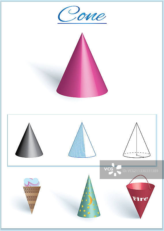 带示例的圆锥形体积几何图形图片素材