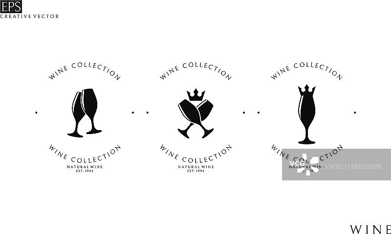 葡萄酒的标志图片素材