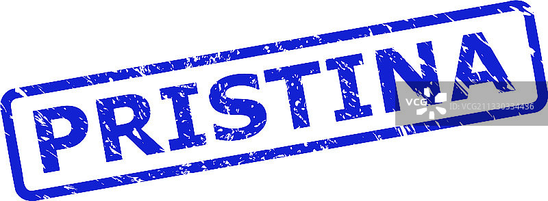 带有不干净纹理的普里什蒂纳邮票图片素材