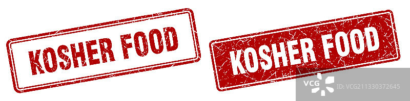 犹太食品印章套装，犹太食品方形Grunge图片素材