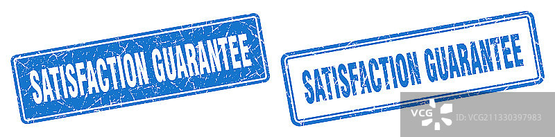 满意度保证印章套装图片素材